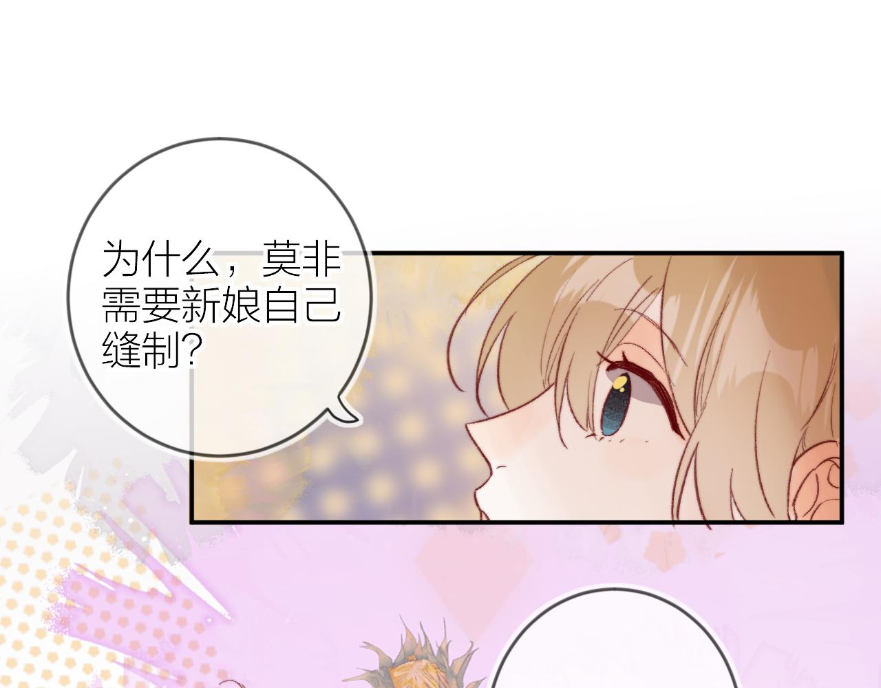 第144话 大结局（下）49