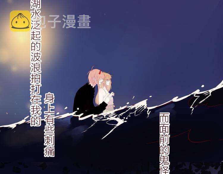 第98话 吃掉你17