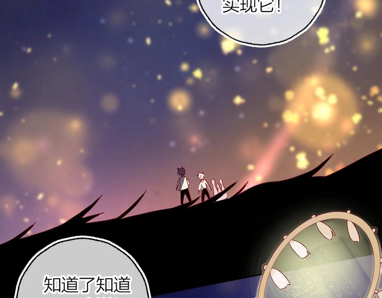 第11话 昙花一现的温柔69