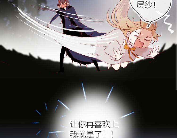 第118话 女追男隔层纱？41