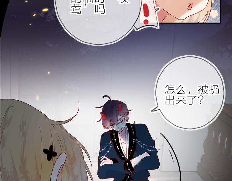 第71话 他的过去70