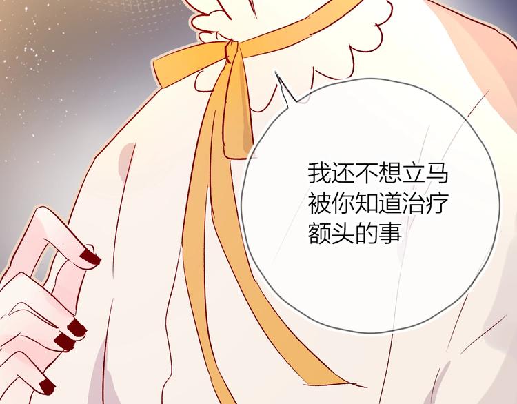 第27话 舞伴11