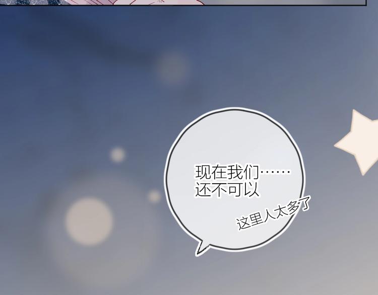 第56话 他的吻23