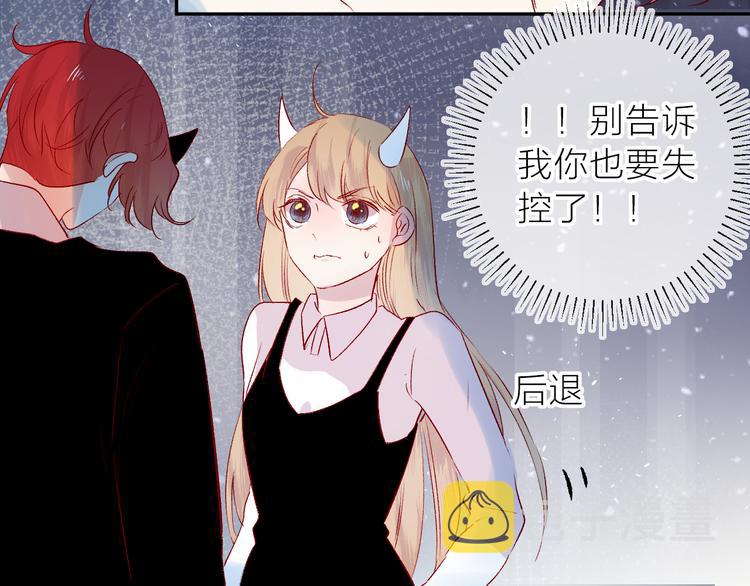 第110话 猎杀时刻9