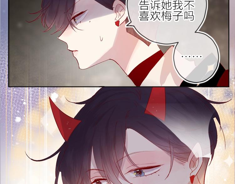 第64话 有毛病就吃药！70