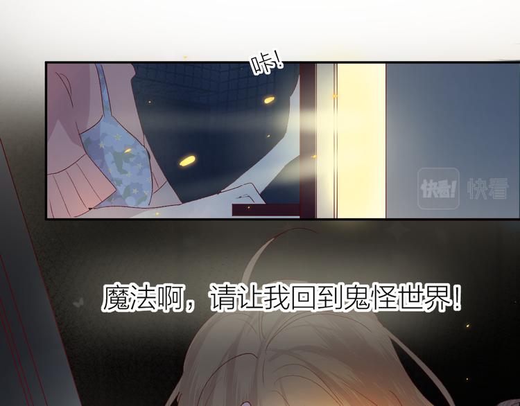 第114话 回不去了34