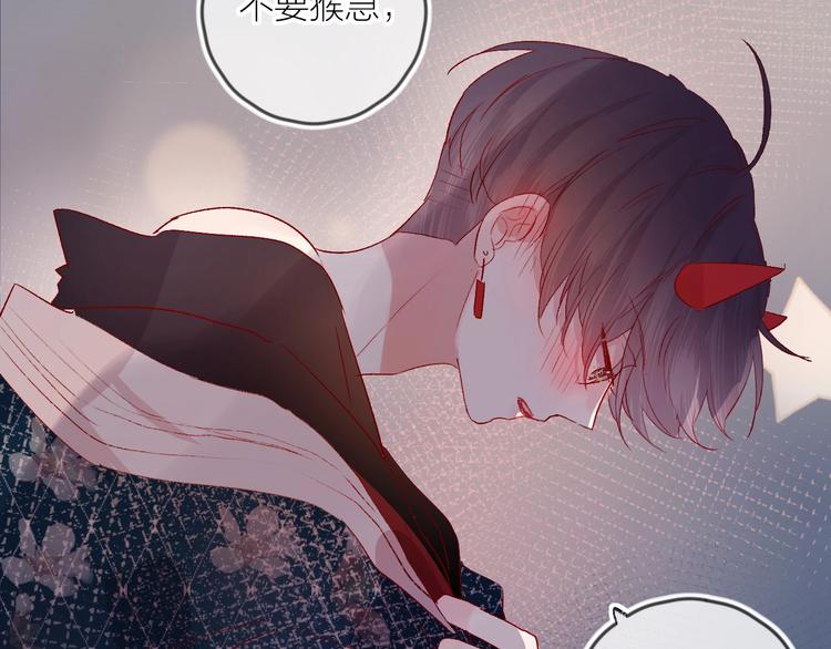 第56话 他的吻26