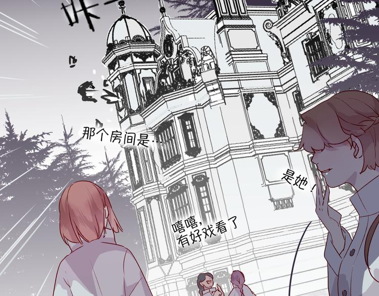 第1话 与从前的相遇105