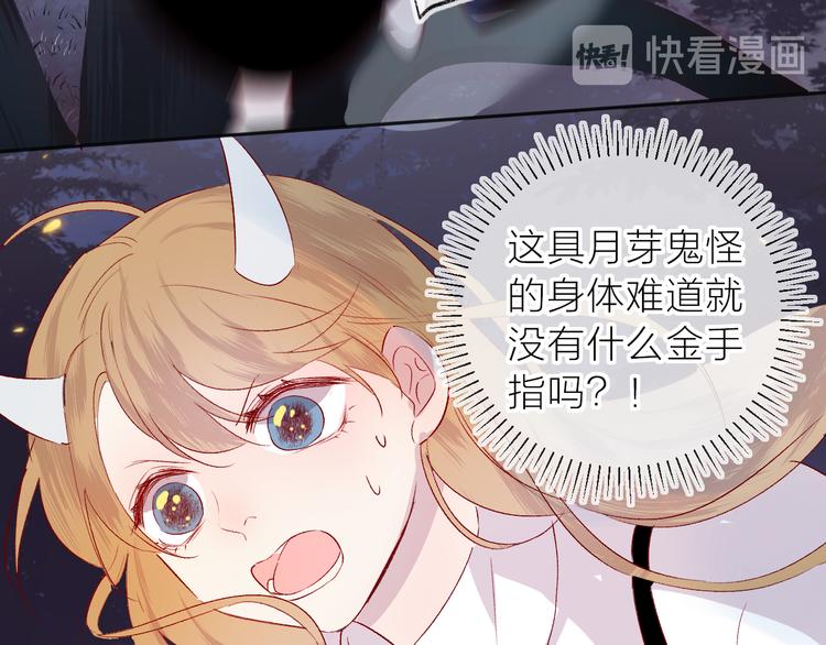 第109话 救命！28