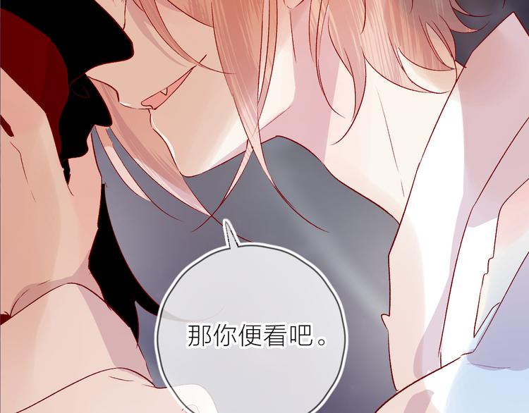 第108话 窥探3