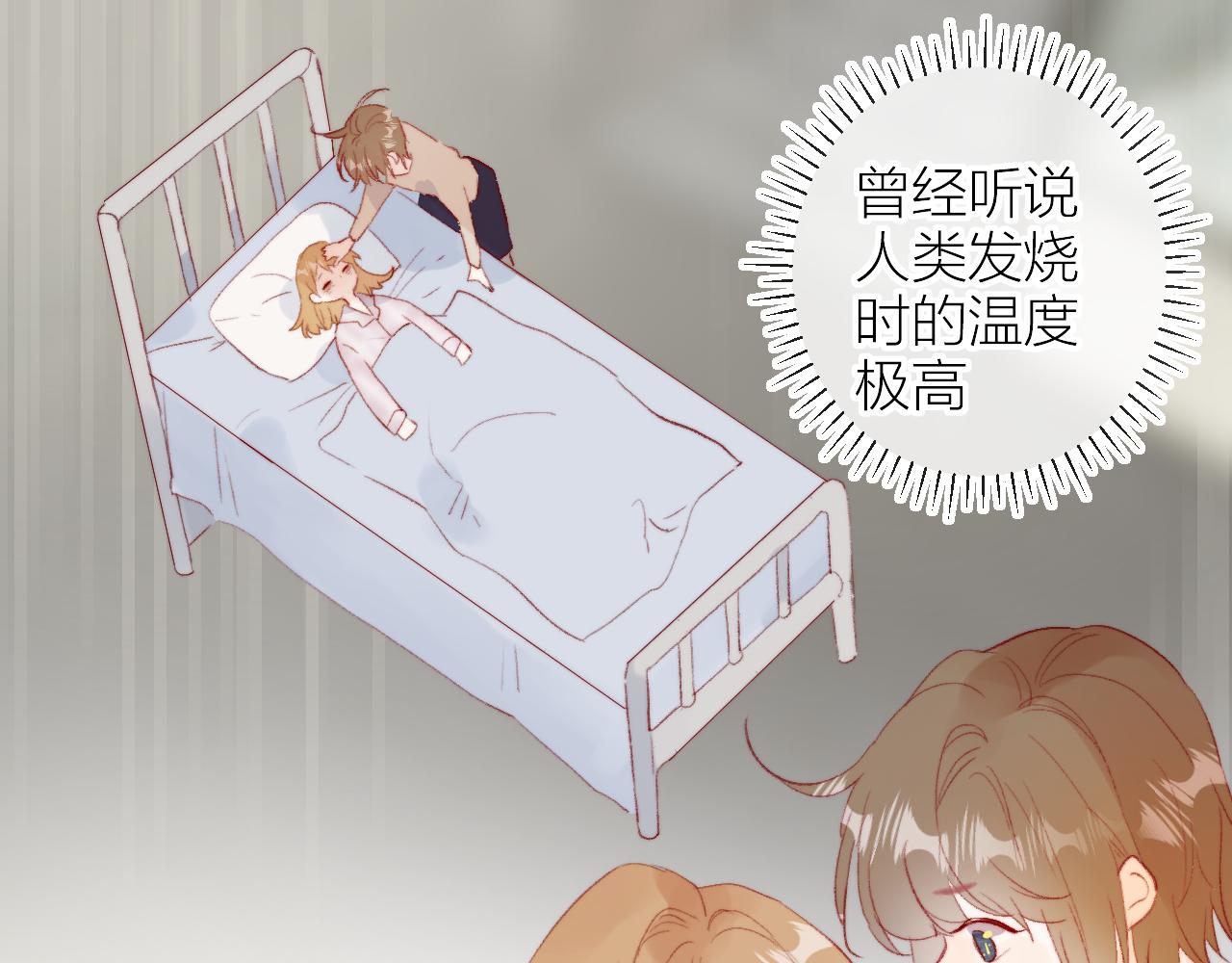 第134话 狐狸不知道38