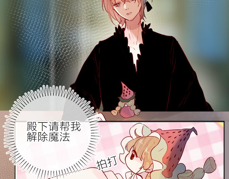 第89话 疑问41