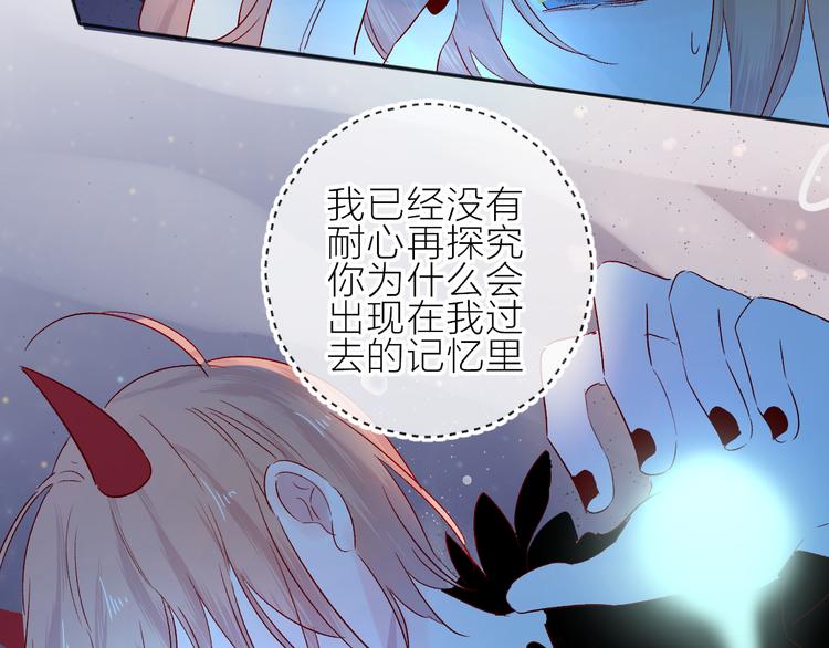 第98话 吃掉你27