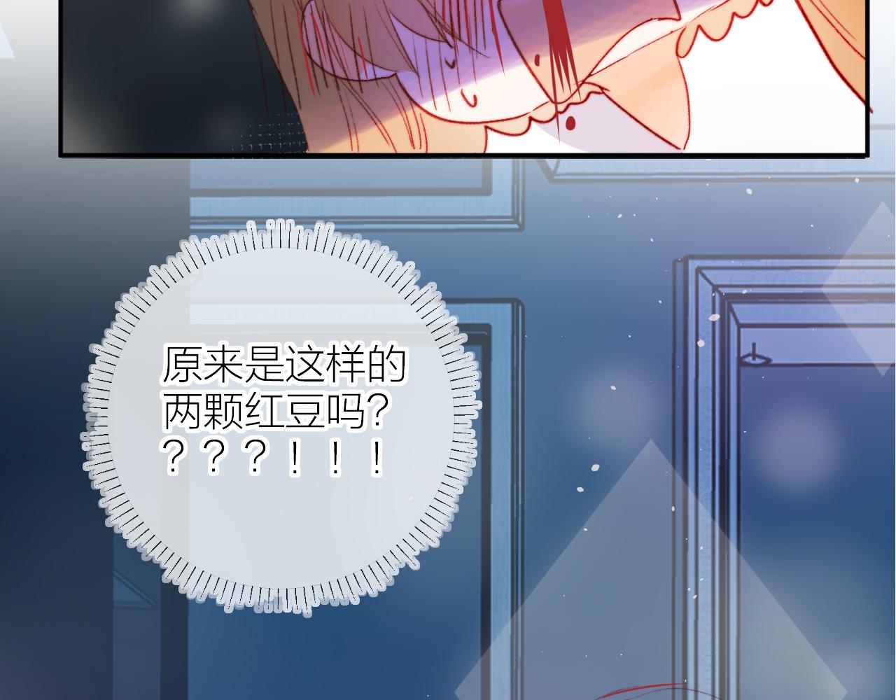 番外 新婚之夜39