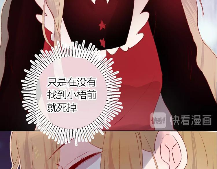 第30话 心之吻14