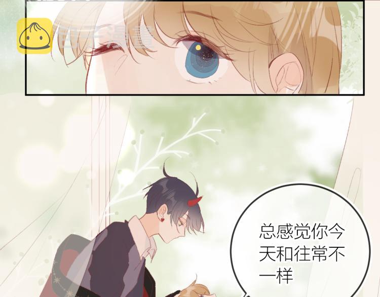 番外 更喜欢谁？21