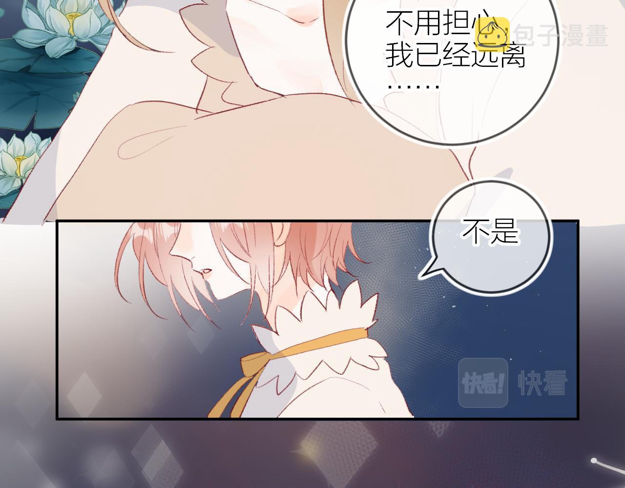 第129话 卑劣28