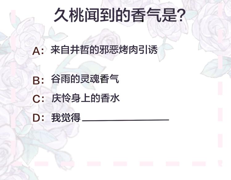 第104话 身份75