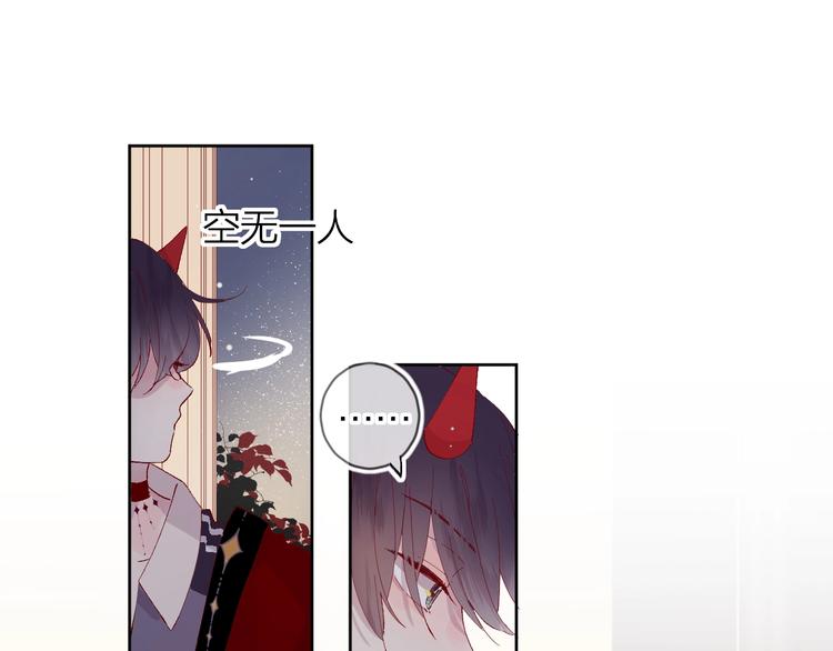 第39话 憋不住的感情29