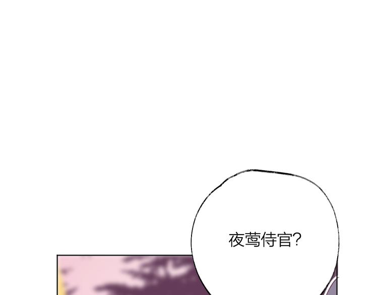 第4话 我的秘密34