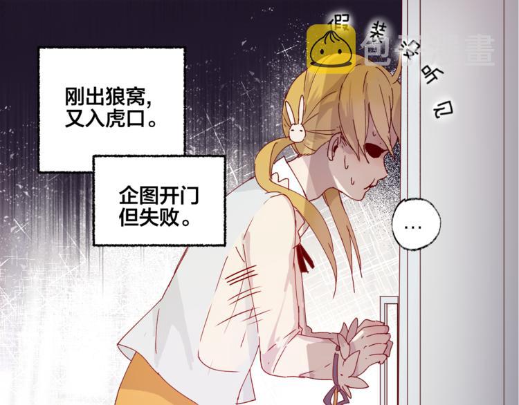 第1话 与从前的相遇65