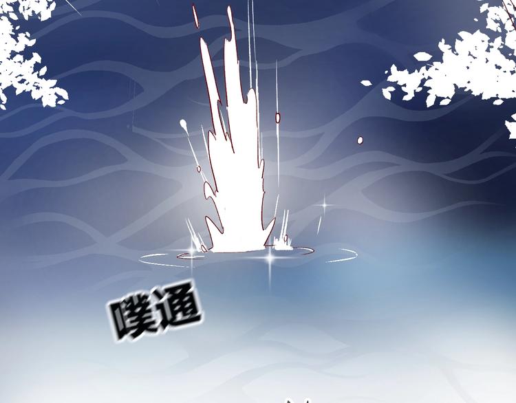 第16话 悬崖下的“邂逅”63