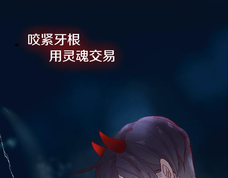 序章 一生追寻一个身影17