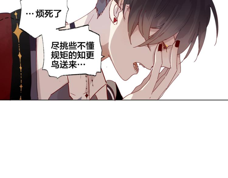 第1话 与从前的相遇60