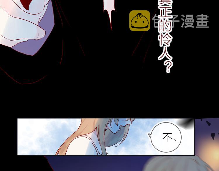 第98话 吃掉你20