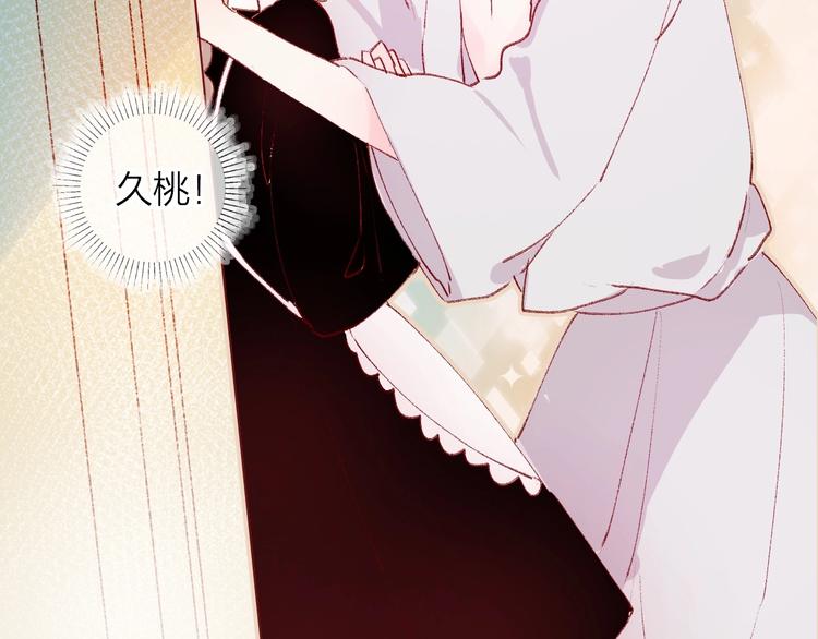 第30话 心之吻69