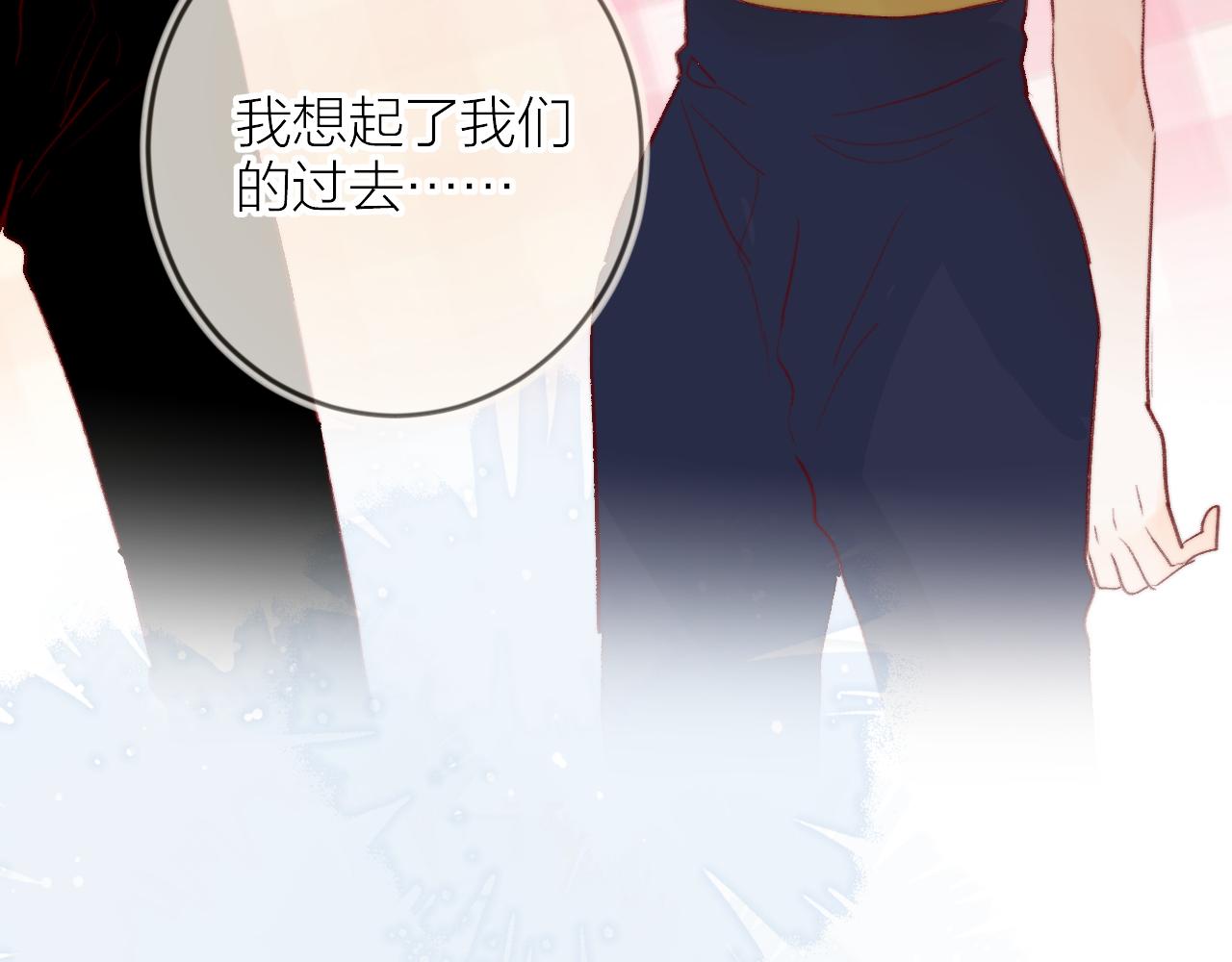第144话 大结局（下）12