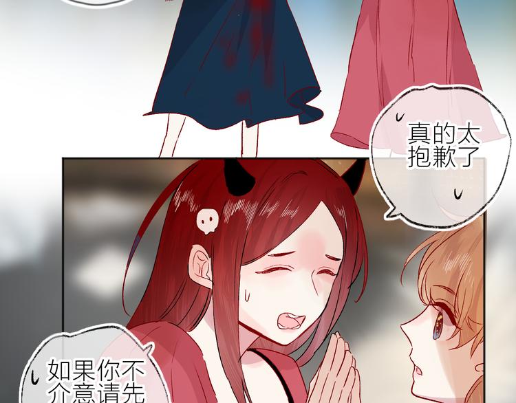 第91话 公开恋情41