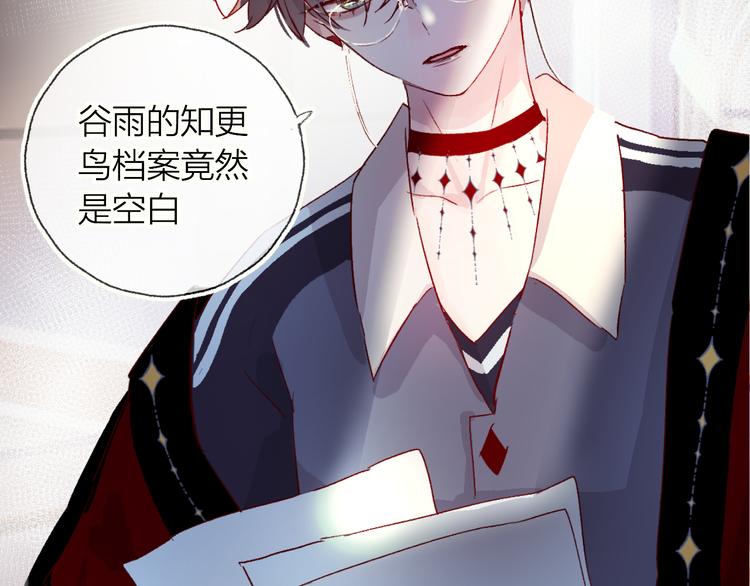 第8话 中毒？！32