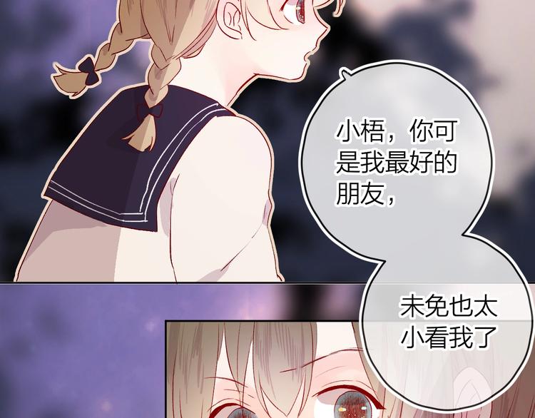第12话 最初70