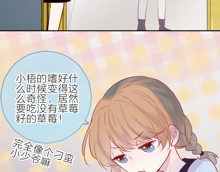 第102话 小偷32