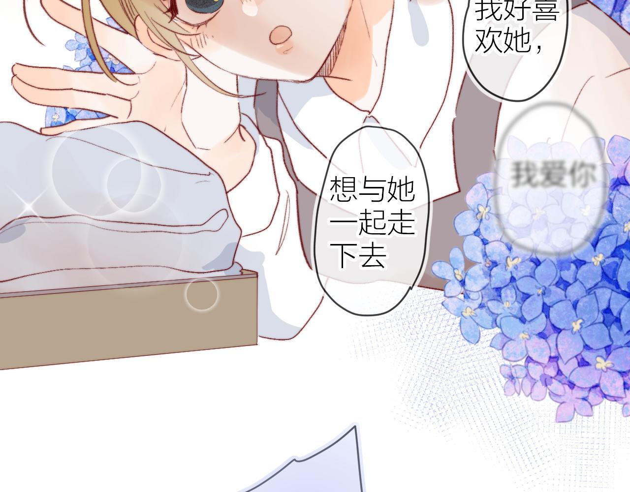 第144话 大结局（下）54