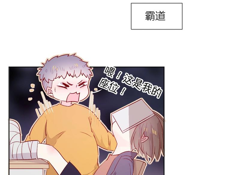 番外2 久桃的flag36