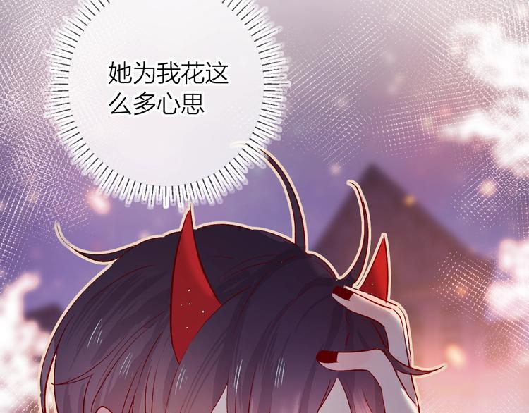 第22话 危机毕现101