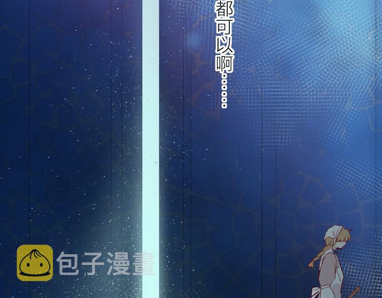 第83话 喜欢你39