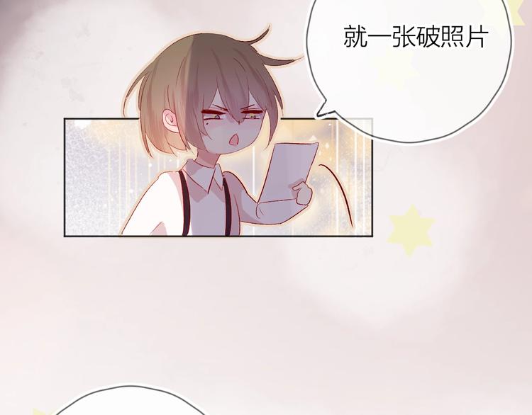 第44话 我的名字14