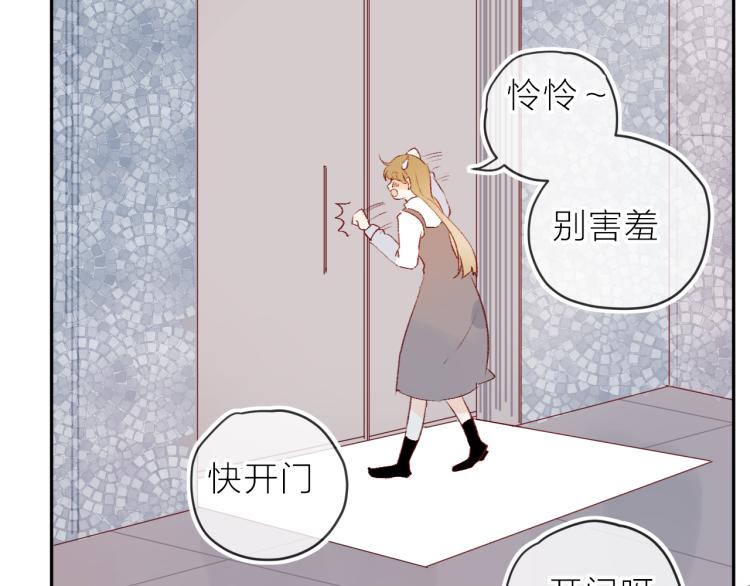 第121话 嫂子13
