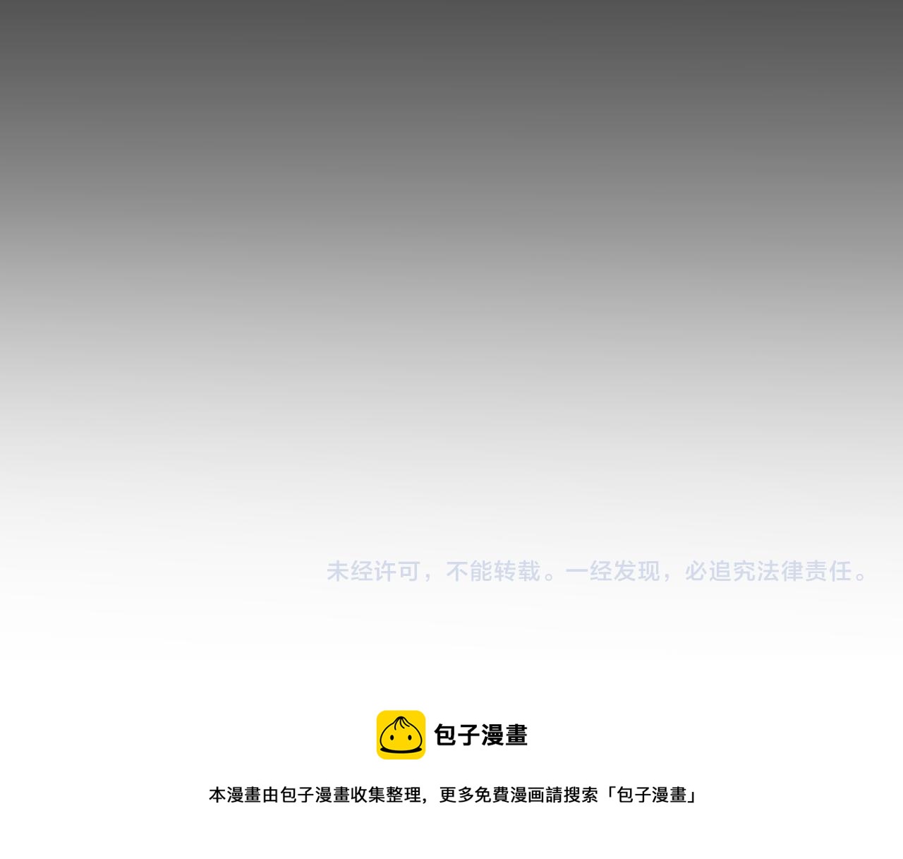 第128话 私心62