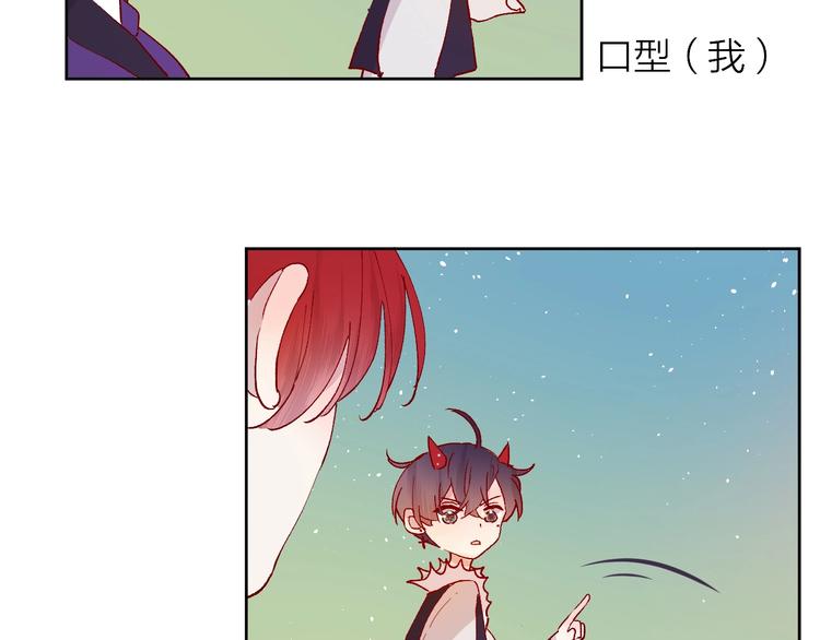 第36话 真理魔法39