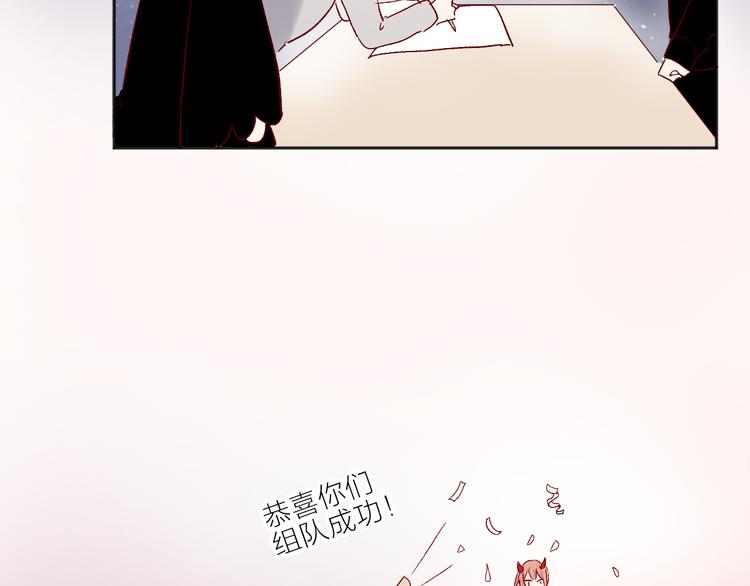 第68话 插足61