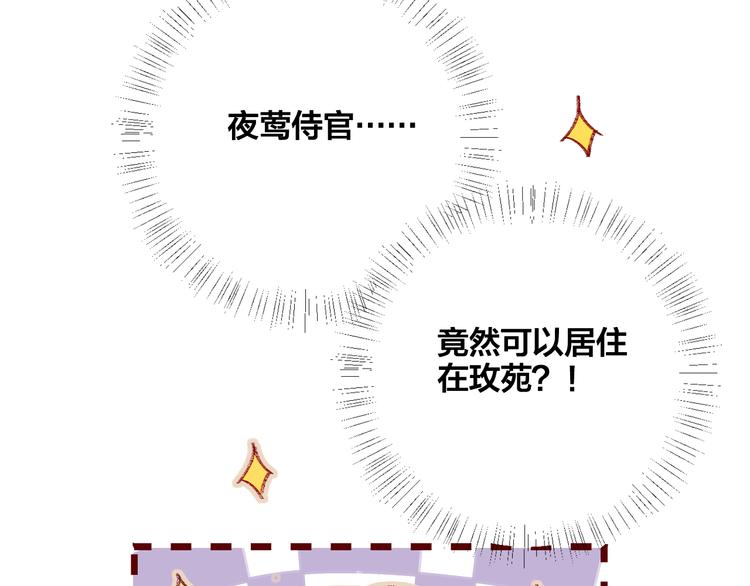 第4话 我的秘密43