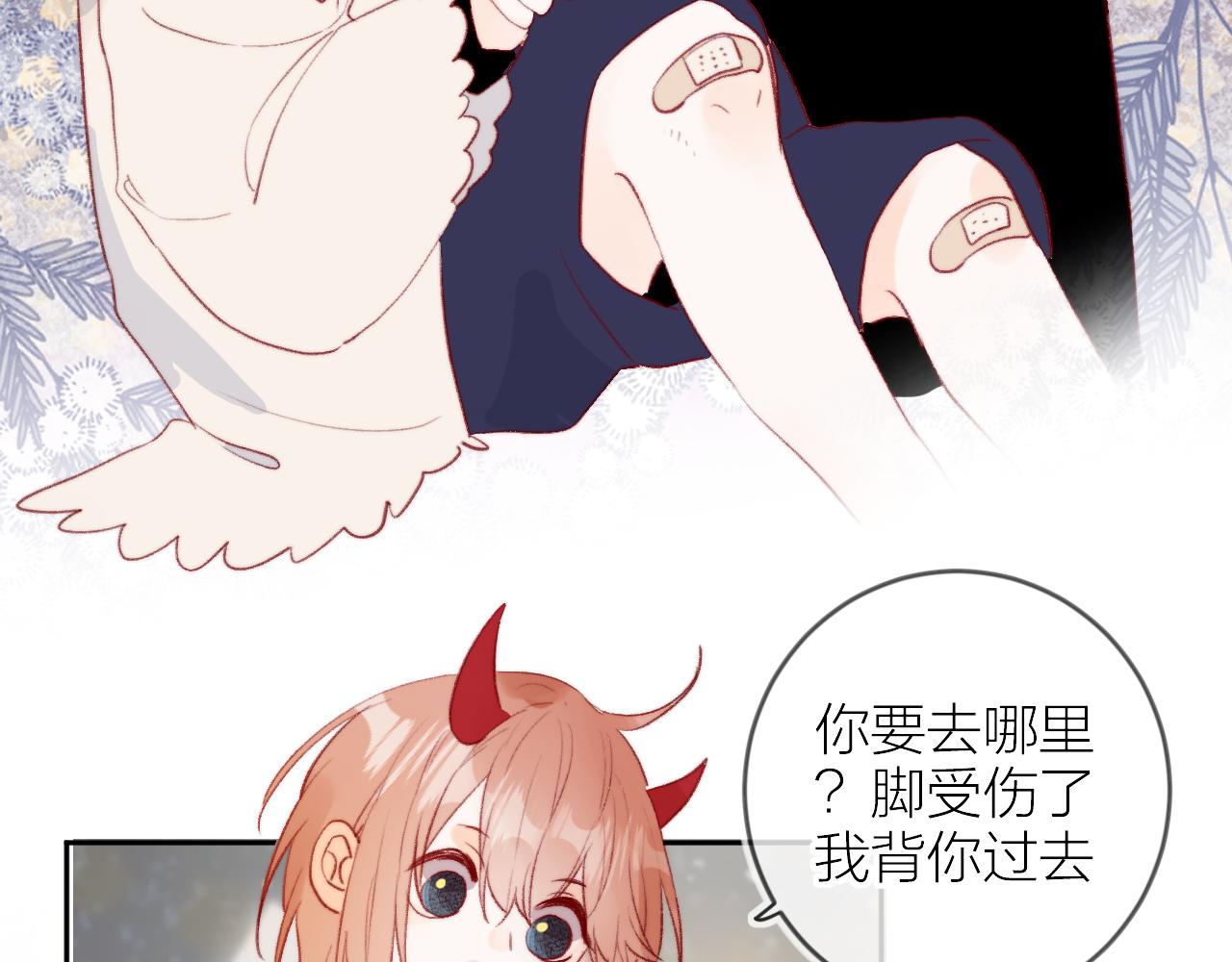 第139话 窥探梦境107