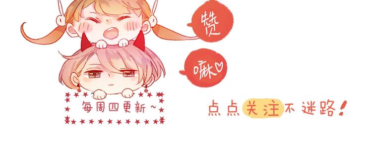 第60话 我要追到你67