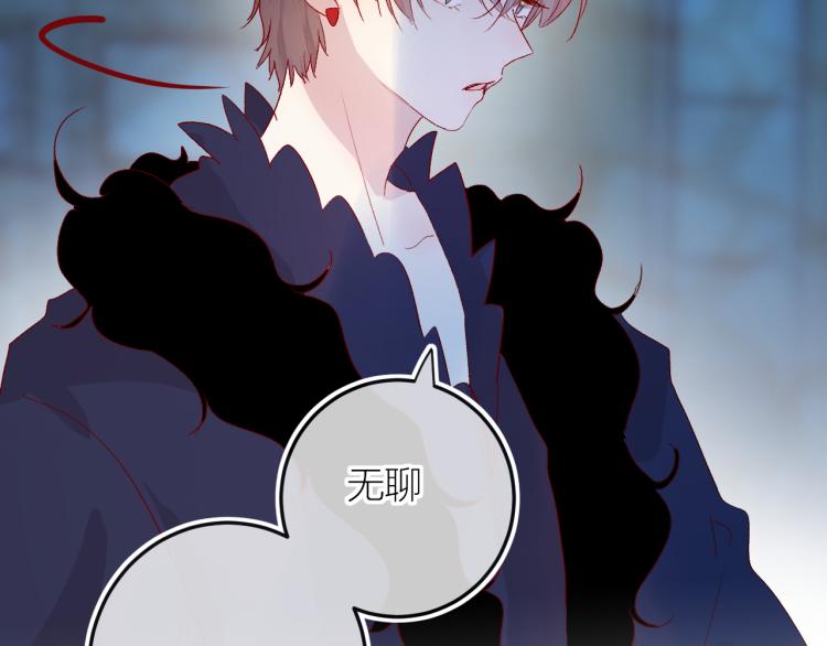 第117话 冷漠？43