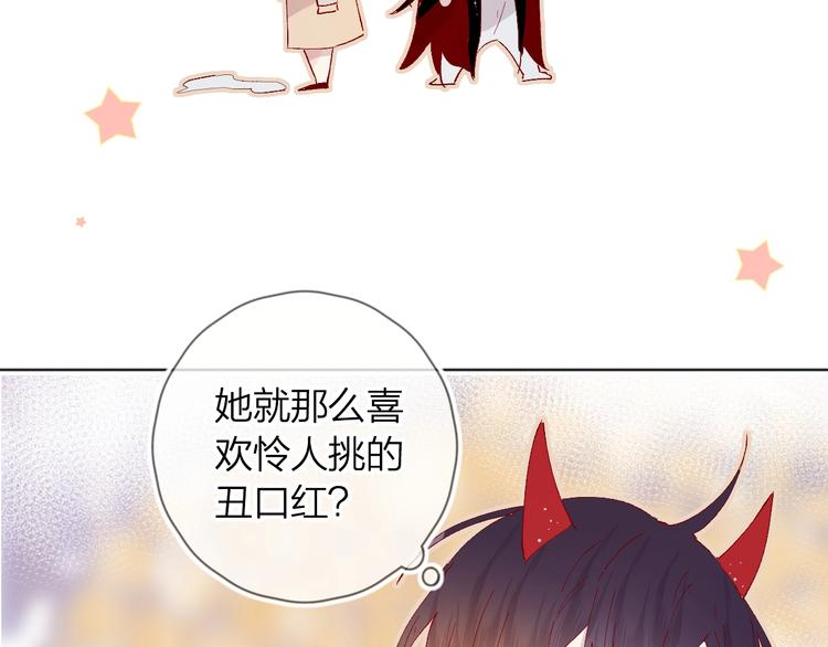 第34话 不准接近！26