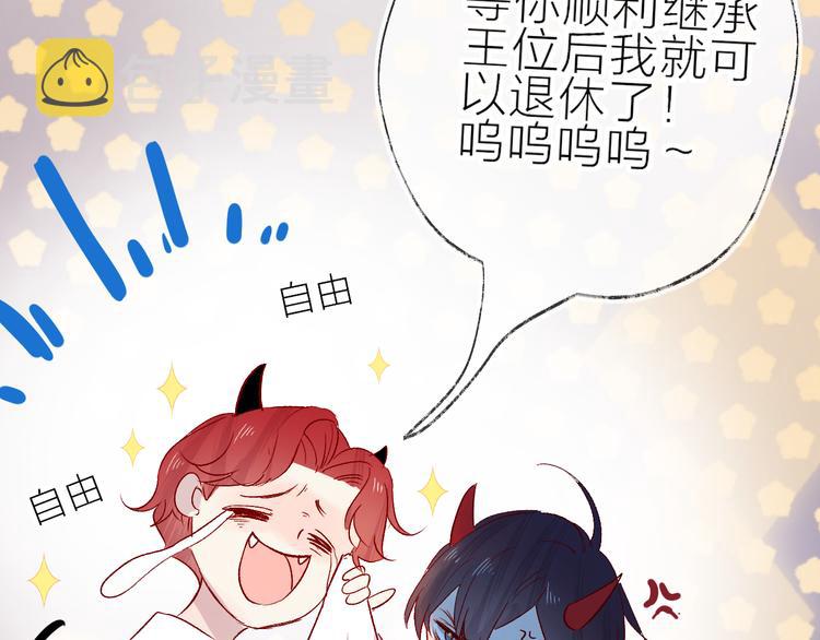 第104话 身份38
